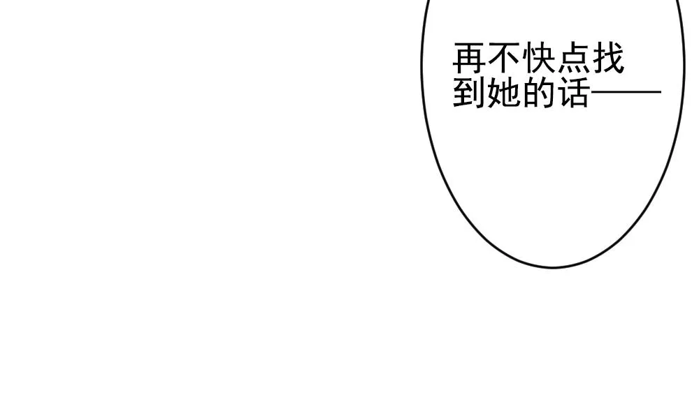 第394话 终局 9 第61页