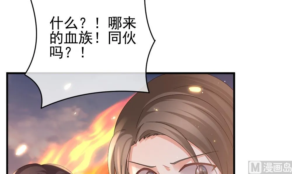 第394话 终局 9 第69页