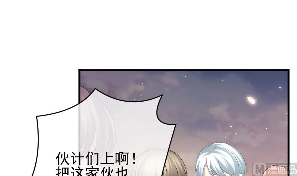 第394话 终局 9 第72页
