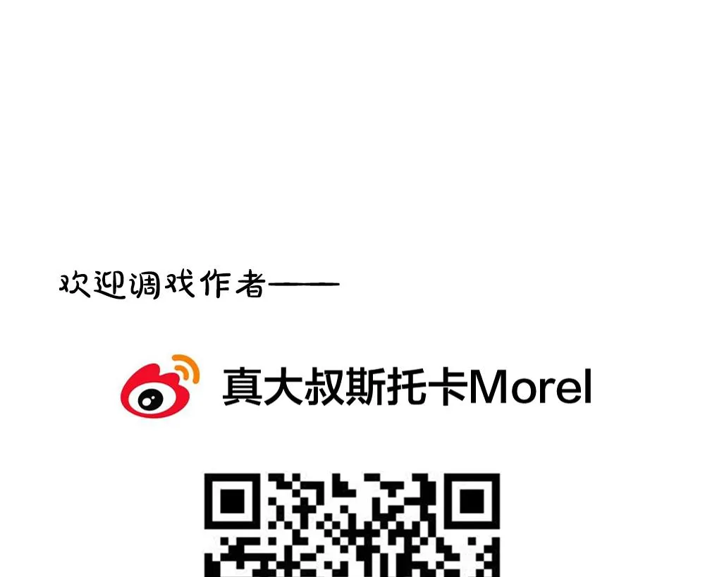 第394话 终局 9 第79页