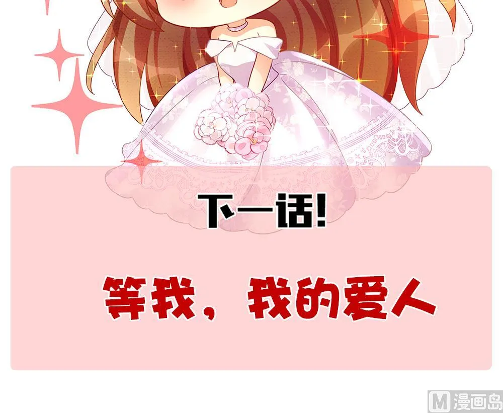 第394话 终局 9 第81页
