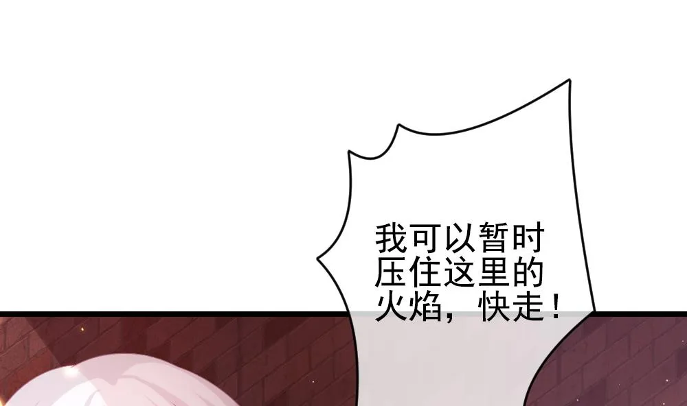第395话 终局 10 第4页
