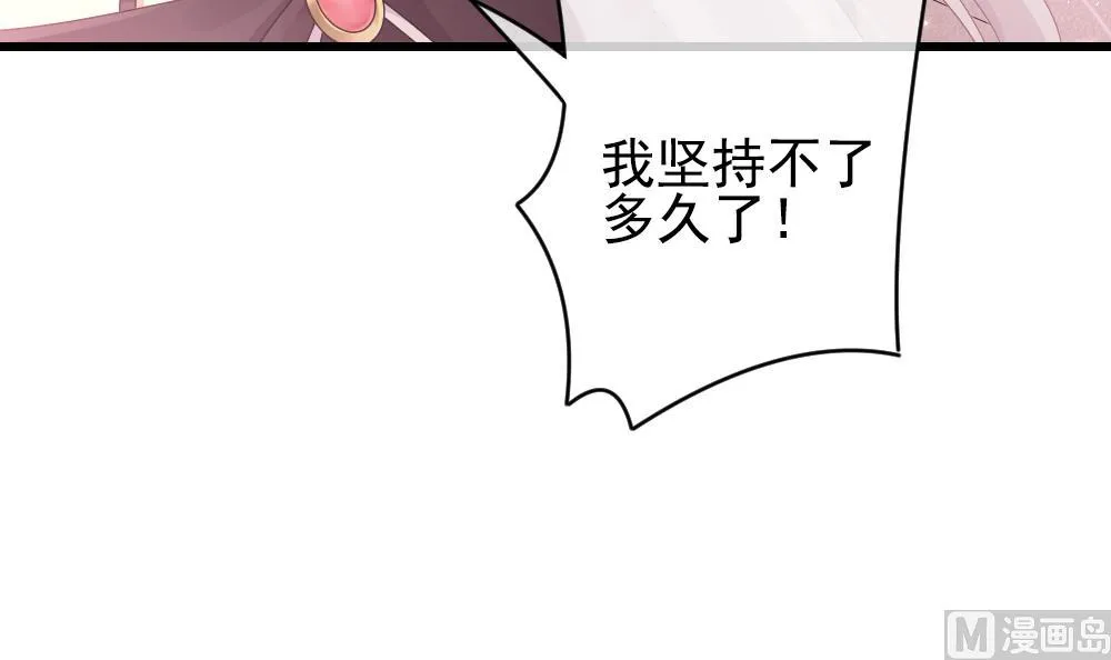 第395话 终局 10 第6页