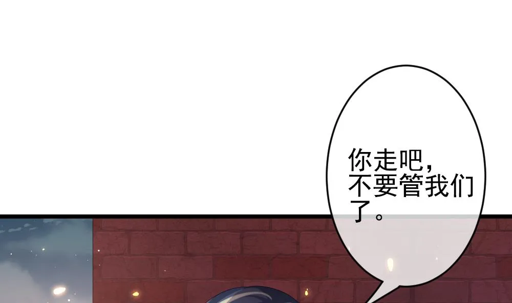 第395话 终局 10 第7页