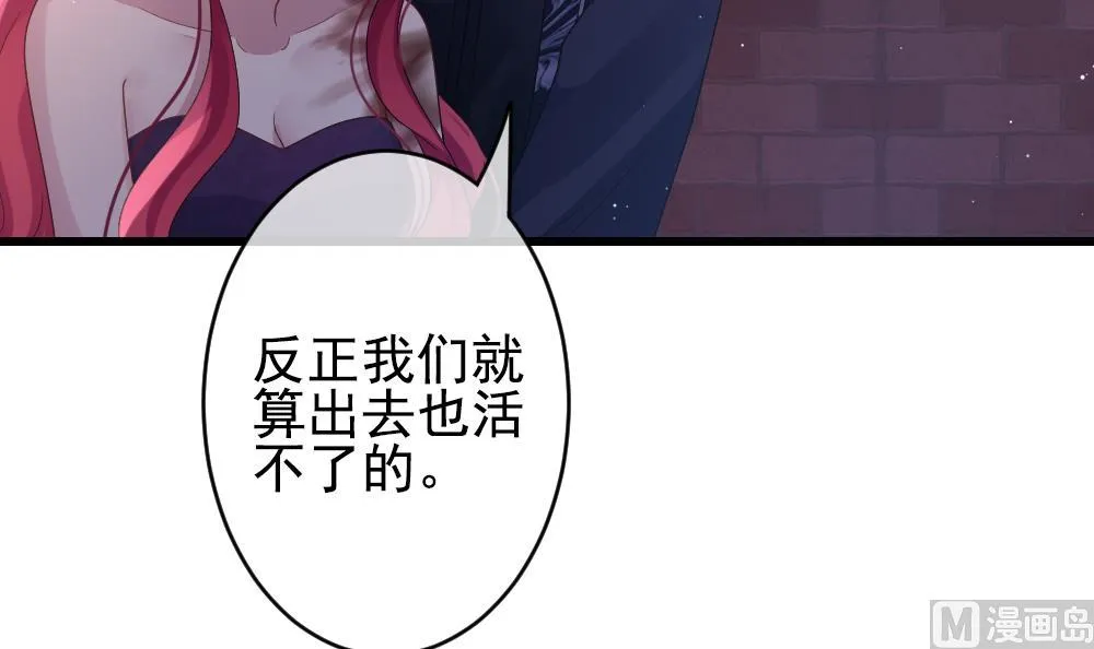 第395话 终局 10 第9页