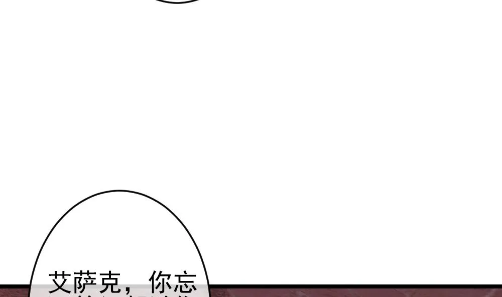 第395话 终局 10 第10页