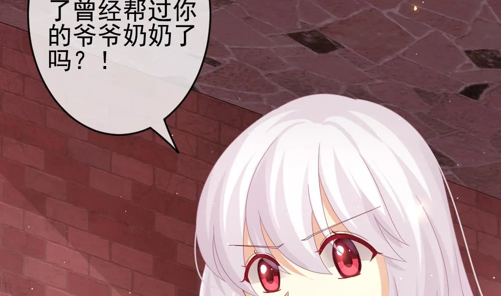 第395话 终局 10 第11页