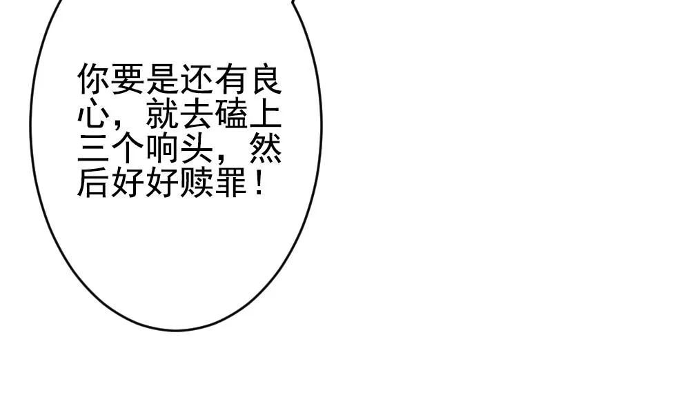 第395话 终局 10 第13页