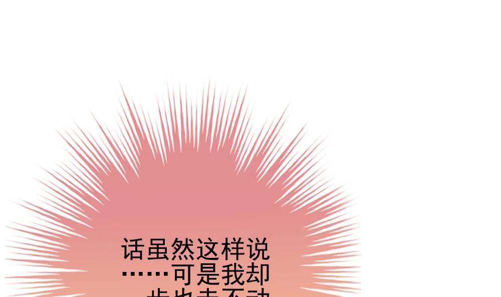 第395话 终局 10 第14页