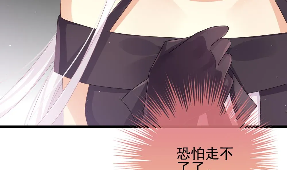 第395话 终局 10 第16页
