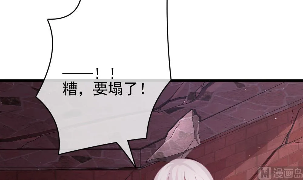 第395话 终局 10 第18页