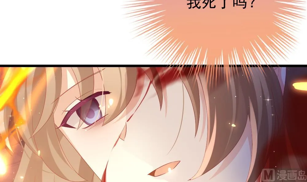 第395话 终局 10 第42页