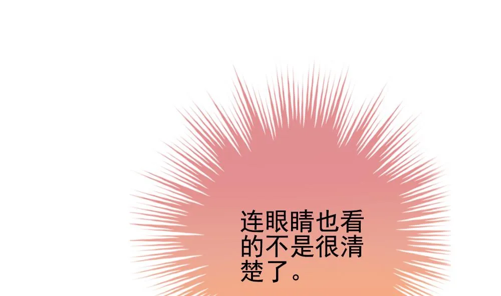 第395话 终局 10 第46页