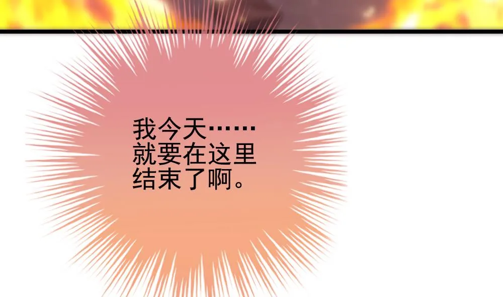第395话 终局 10 第49页