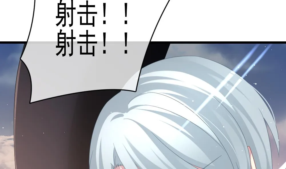 第395话 终局 10 第65页