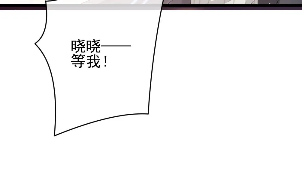 第395话 终局 10 第67页