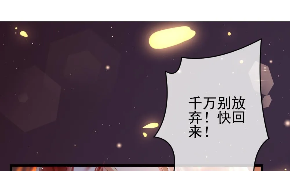 第395话 终局 10 第68页