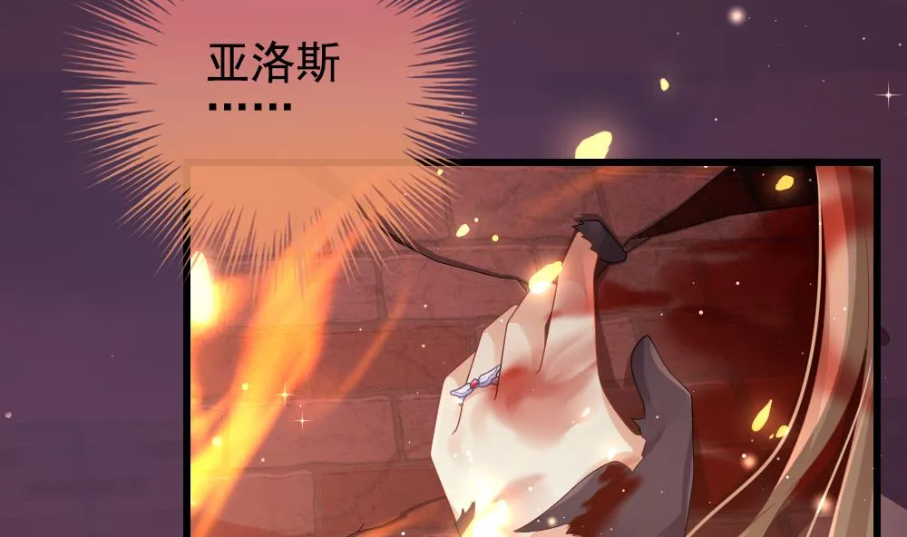 第395话 终局 10 第70页