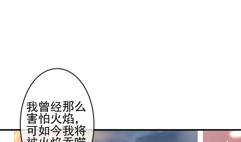 第396话 终局 11 第4页