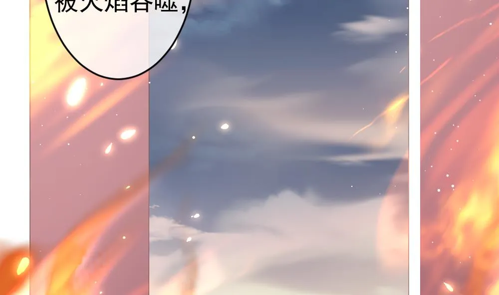 第396话 终局 11 第5页