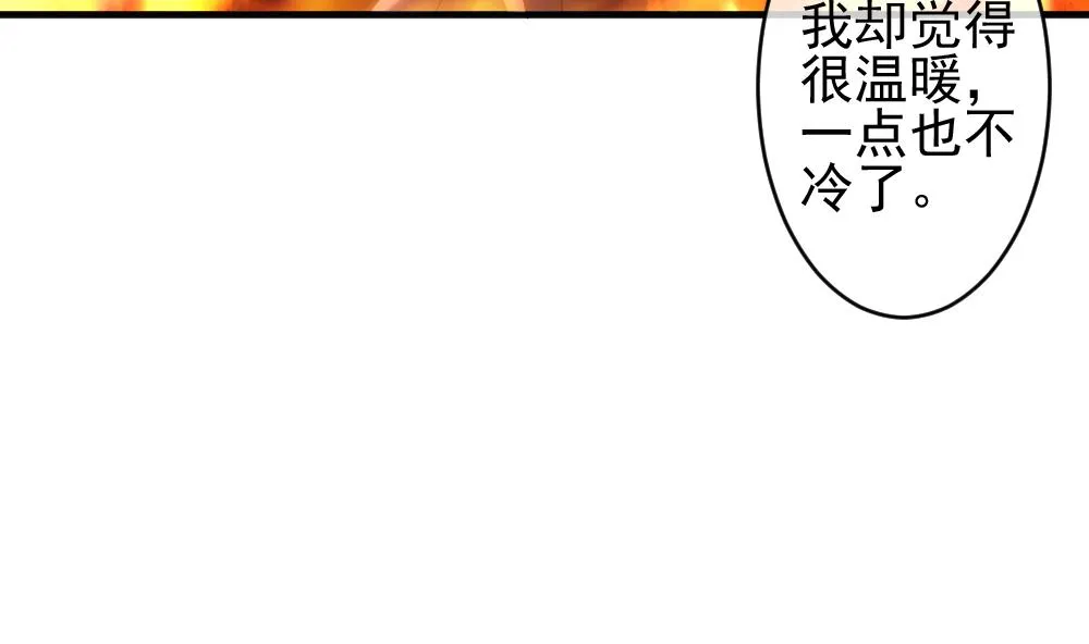 第396话 终局 11 第7页