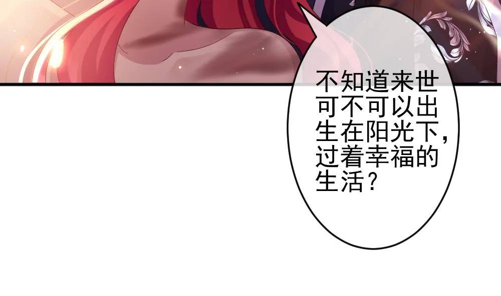 第396话 终局 11 第10页