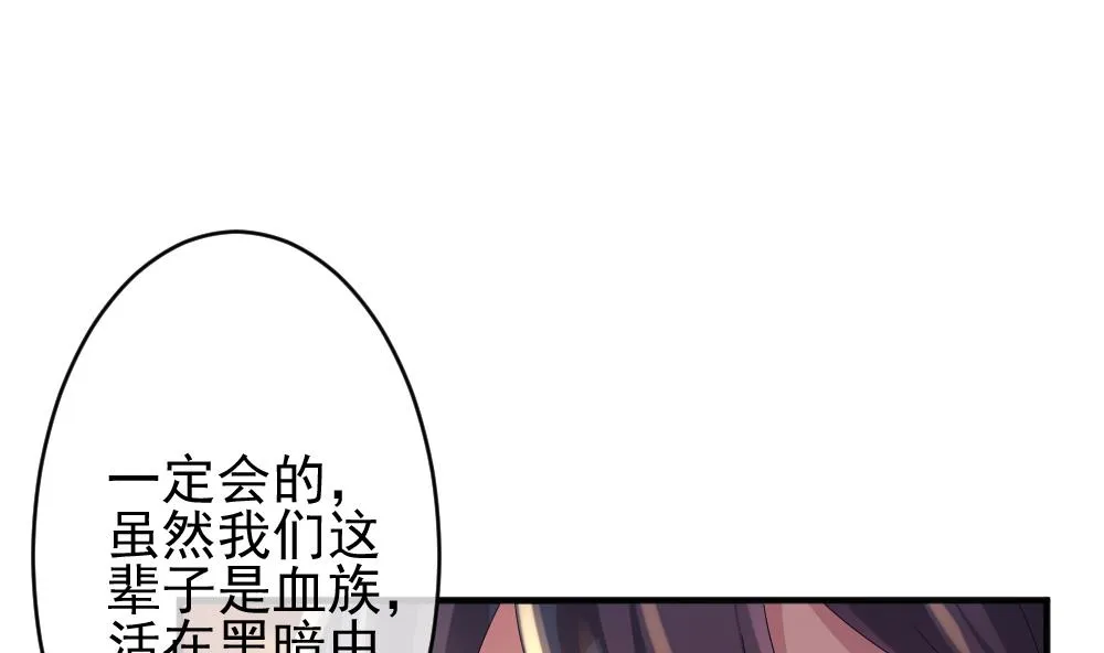 第396话 终局 11 第11页