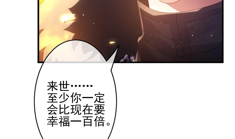 第396话 终局 11 第13页