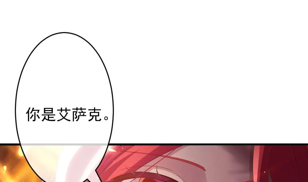 第396话 终局 11 第17页