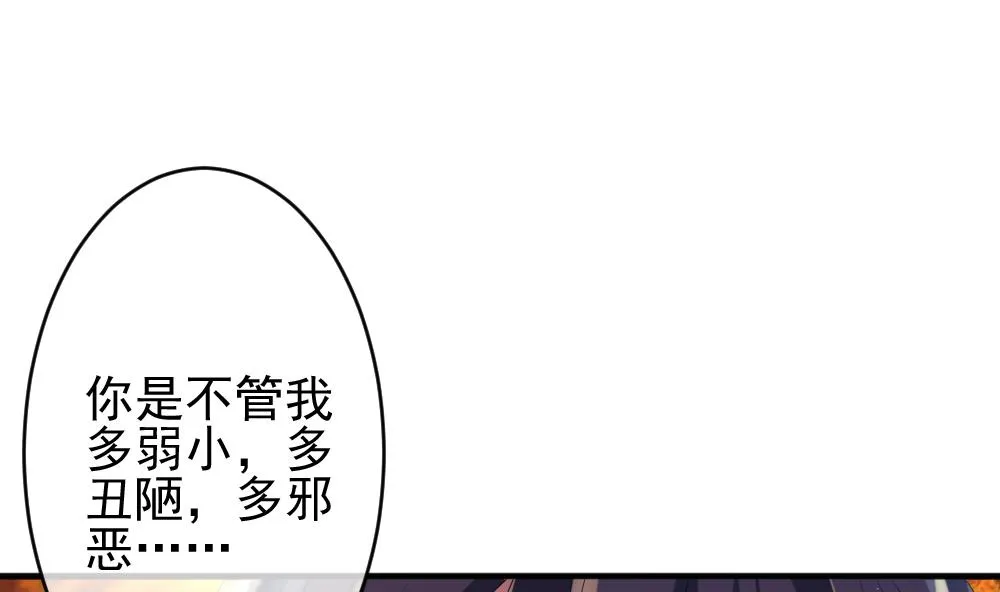 第396话 终局 11 第20页