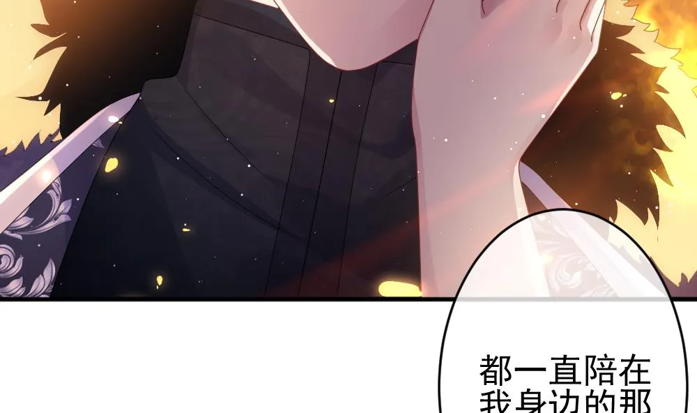 第396话 终局 11 第22页