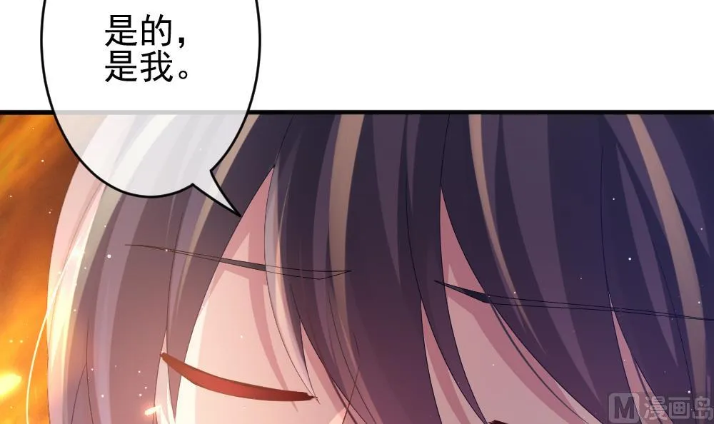 第396话 终局 11 第24页