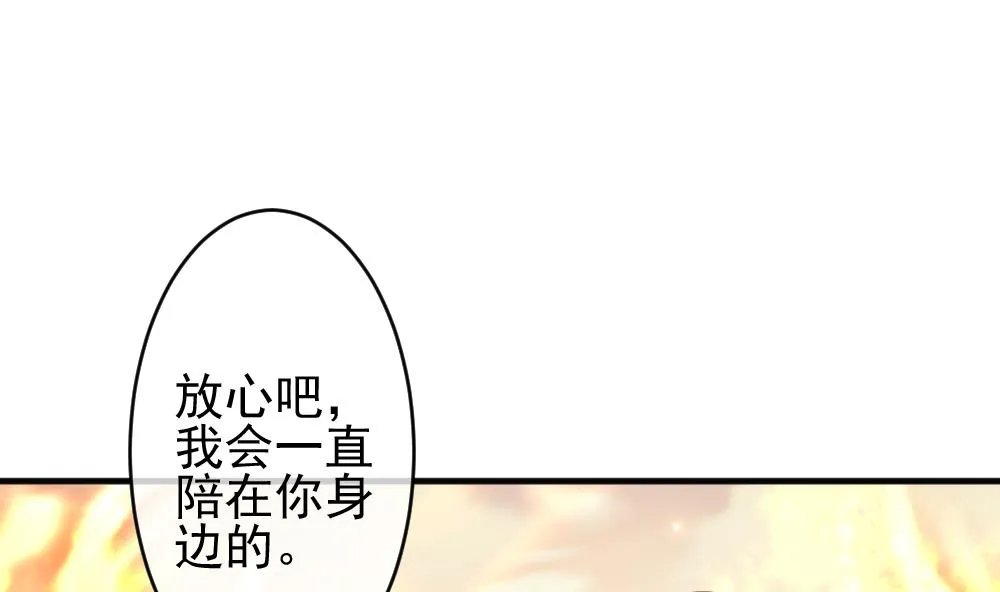 第396话 终局 11 第26页