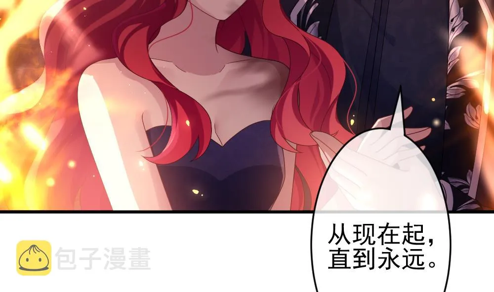 第396话 终局 11 第28页