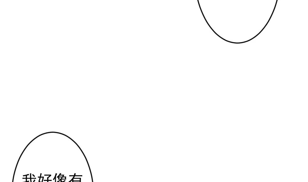 第396话 终局 11 第29页