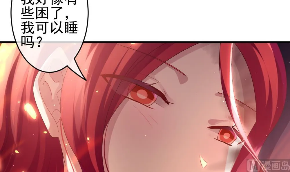第396话 终局 11 第30页