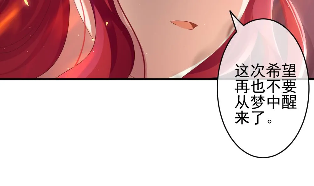 第396话 终局 11 第31页