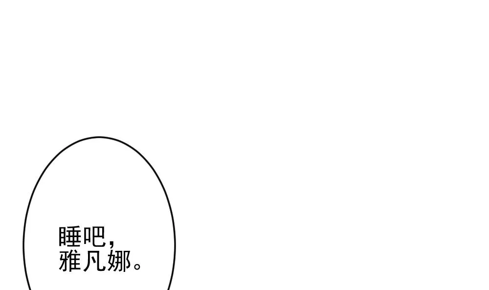第396话 终局 11 第32页