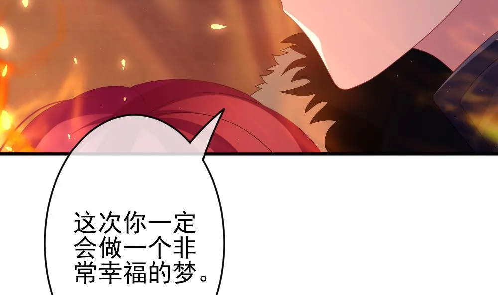 第396话 终局 11 第34页