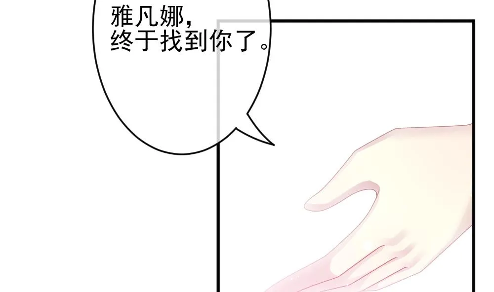 第396话 终局 11 第43页