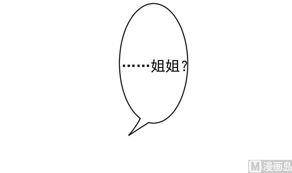 第396话 终局 11 第45页