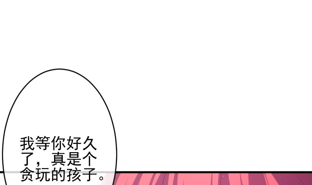 第396话 终局 11 第49页