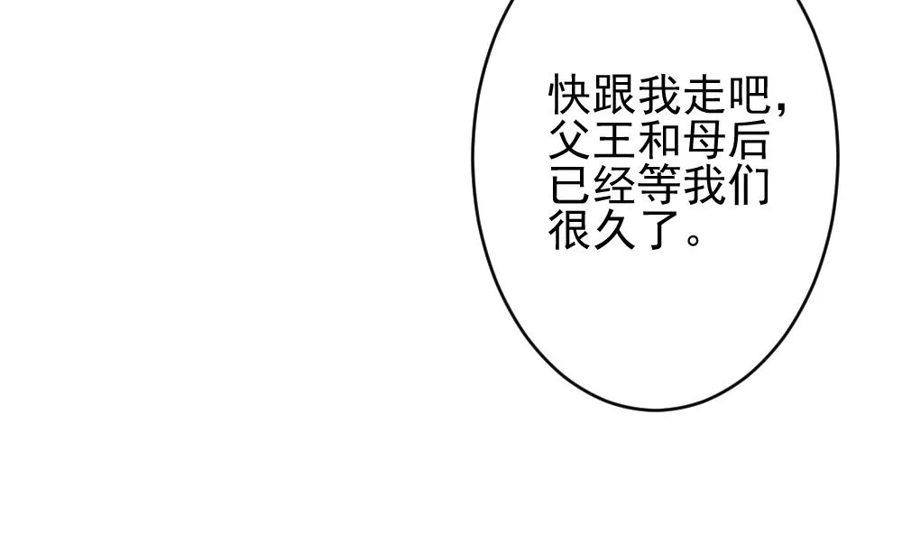 第396话 终局 11 第52页