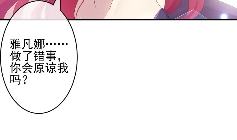 第396话 终局 11 第55页