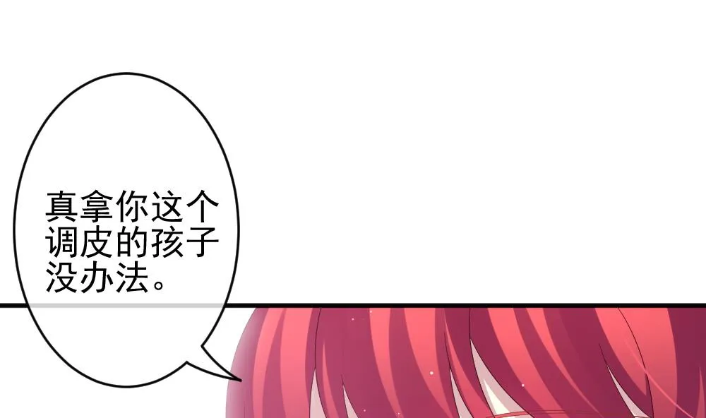 第396话 终局 11 第56页