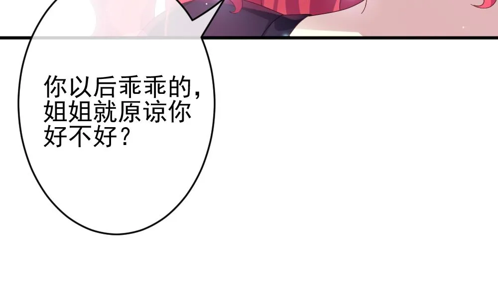 第396话 终局 11 第58页