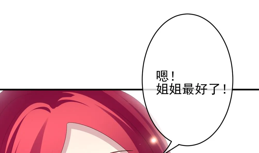 第396话 终局 11 第59页