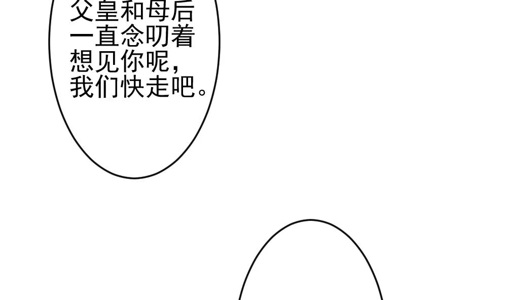 第396话 终局 11 第64页