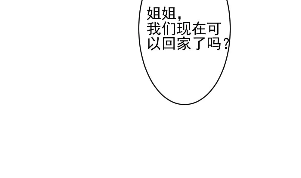 第396话 终局 11 第65页