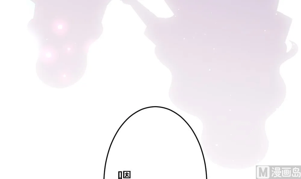 第396话 终局 11 第69页